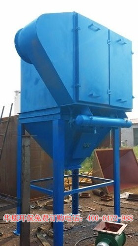 華康旁插側噴脈沖扁布袋除塵器生產現場